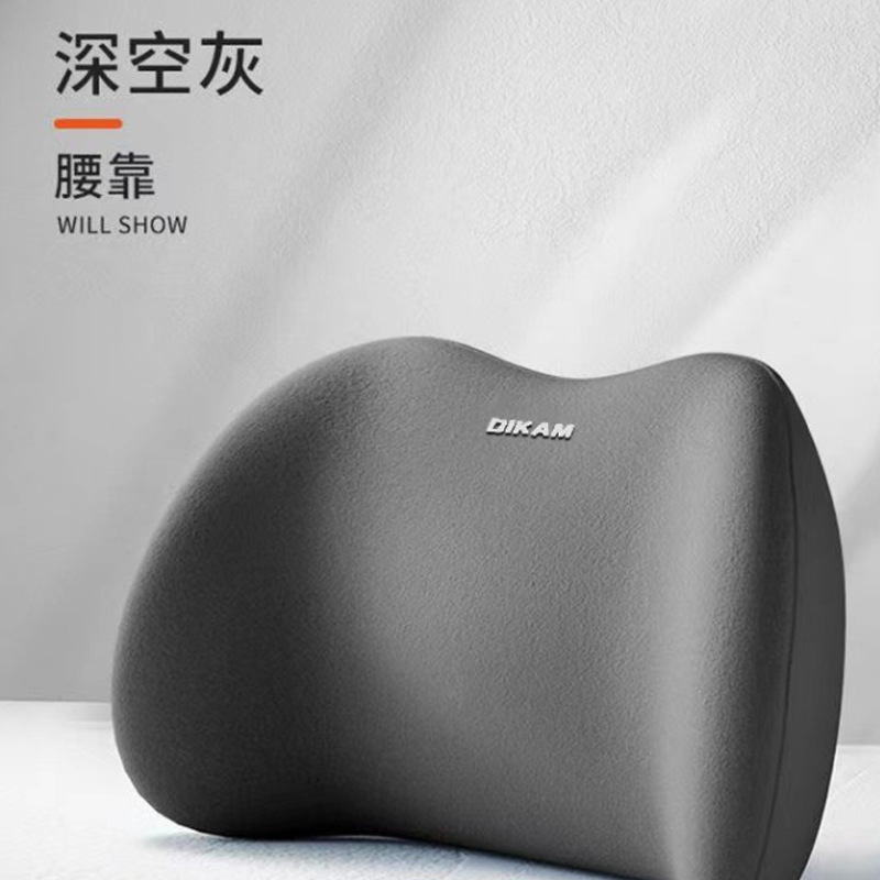 低反発長時間座り用腰枕、妊婦用腰枕、車用低反発枕、腰枕、オフィス用クッション、椅子背もたれ、腰枕|undefined