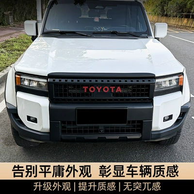 strip, exterior blackened modification — Lamp eyebrow