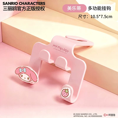 Hellokitty Car Hook for Vehicle Car hanging - melody-single-pack