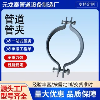 管夹厂家滑动固定导向双螺栓管夹管托A2标准基础螺栓管托管夹