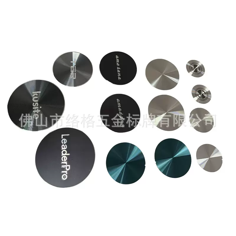 CD纹装饰铝片太阳纹360度空调循环扇网罩氧化圆形印logo标牌铭牌