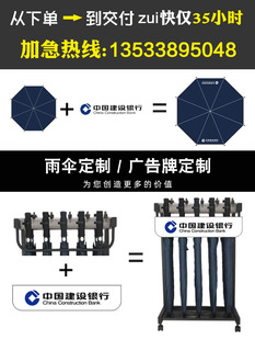 ♔ Commercial Umbrella Stand Hotel Lobby Bank with Lock and Umbrella Home Customized Convenient Iron Umbrella Storage Rack
