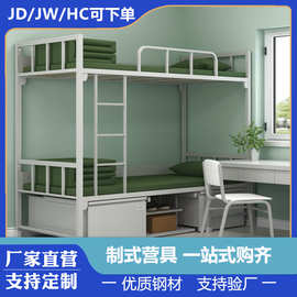 2014制式营具上下铺高低床双层铁架床双人宿舍铁床铁艺单人组合床