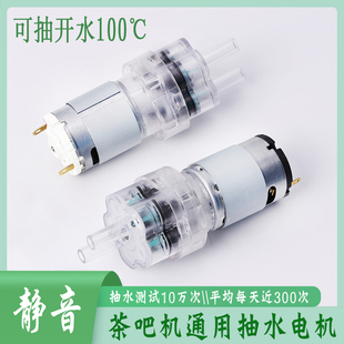 ͨ�ò�߳�ˮ�ò�əC�R�_��t늙C12V늴Št�Ԅ���ˮ����̨���