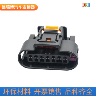 7p car connector 1930-0958 waterproof connector sheath waterproof plug pp10000888 wiring harness plug