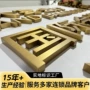 定做定制背景墙不锈钢立体字