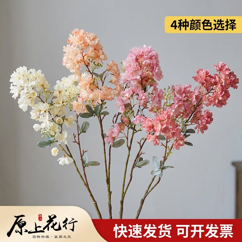 Simulated Autumn Purple Flower Home Wedding Photography Decorative Flower Simulated Plant Simulated Flower Retro Color Fake Flower