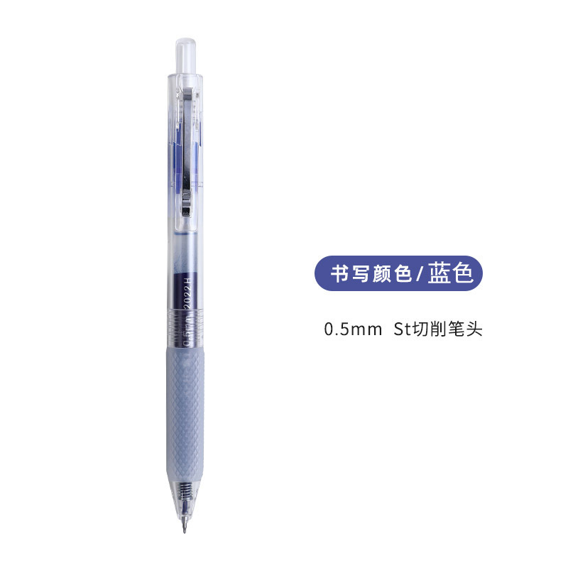 東米新製品928ブラシ問題神器大容量押し中性ペン高颜値シンプル学生試験用黒ペン|undefined