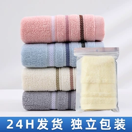 毛巾;浴巾、沙滩巾;擦车巾