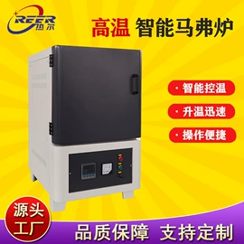 工业炉;实验电炉