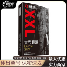 ��������̖����������10ֻ�bXXL58mm����ߴ簲ȫ�׳�����Ʒ���l