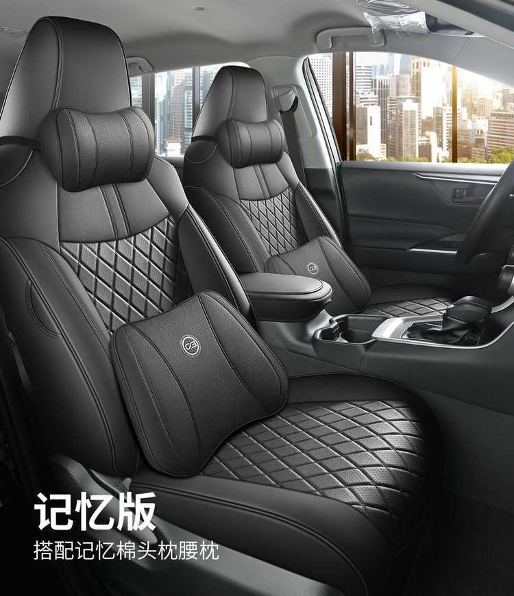 Toyota RAV4 special seat covers, full coverage for 20-25 models, car seat cushions, universal leather seat covers for all seasons