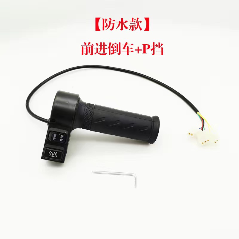 Manija de la bicicleta eléctrica manija de la puerta del aceite batería controlador de velocidad del coche manija de aceleración triciclo que invierte la manija de tres velocidades