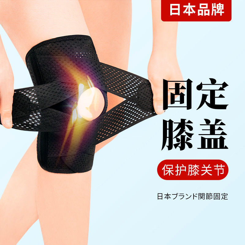 对接工厂厂家直供日本第八代硅胶薄款透气运动护膝半月板防护损伤|undefined