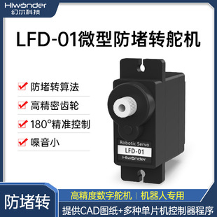 �à� ��C �����D/�����X �̨ ΢��9��LFD-01 6V늉� �C���˶�C