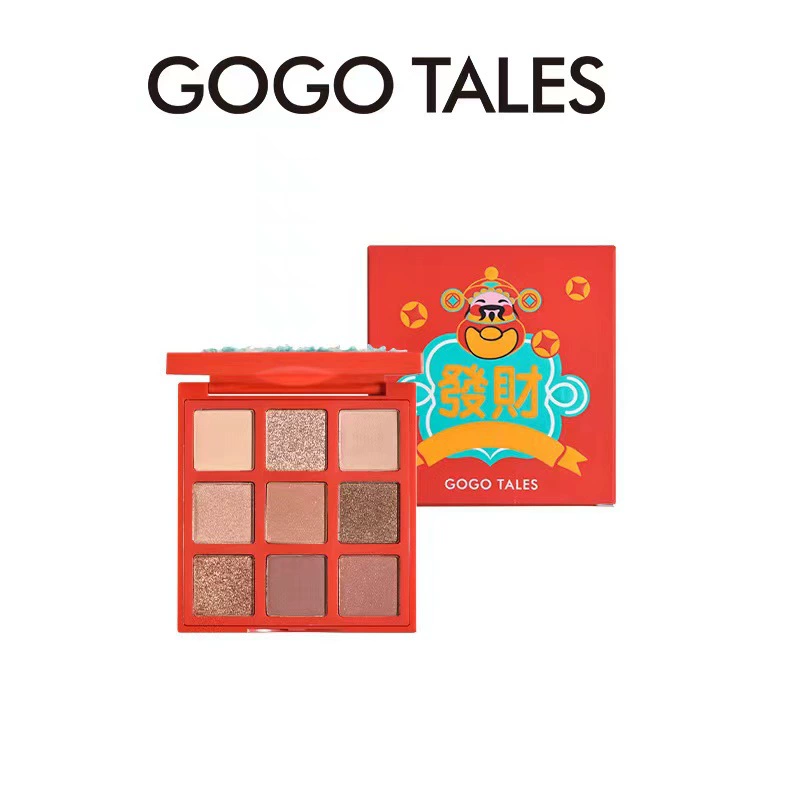 Палетка теней для век (Gogotales Gogo Nine GT161) 9 оттенков матовых и жемчужных, теплые землянистые тона