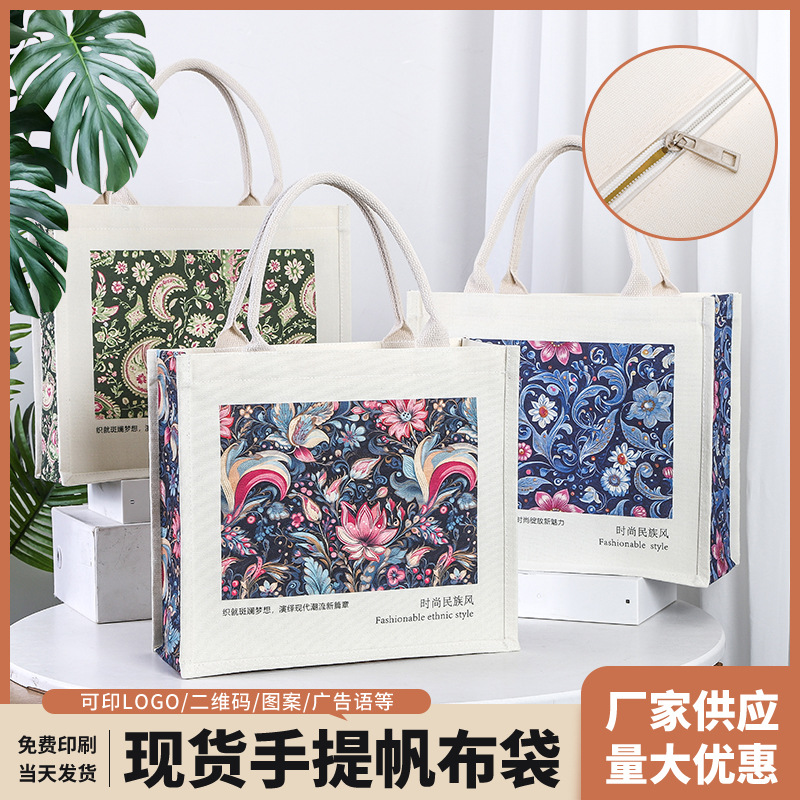 覆膜帆布袋现货立体帆布包通勤手提袋宣传广告帆布托特包加印字