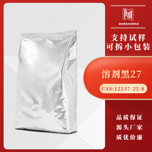 �܄��� 27 CAS#12237-22-8 �߼���99% ���ٽj���܄�Ⱦ��