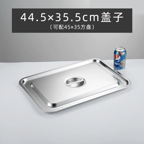 45*35 lid