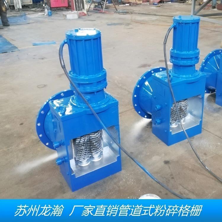 管道式破碎机粉碎型污泥消化池直排不锈钢材质粉碎格栅机