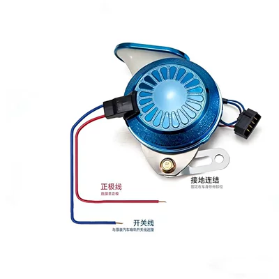 and Motorcycles, Car horn/tweeter