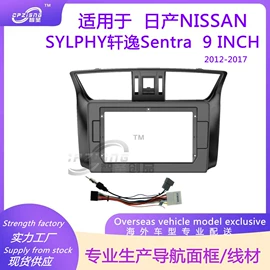 DVD导航;其他汽车影音;车身及附件