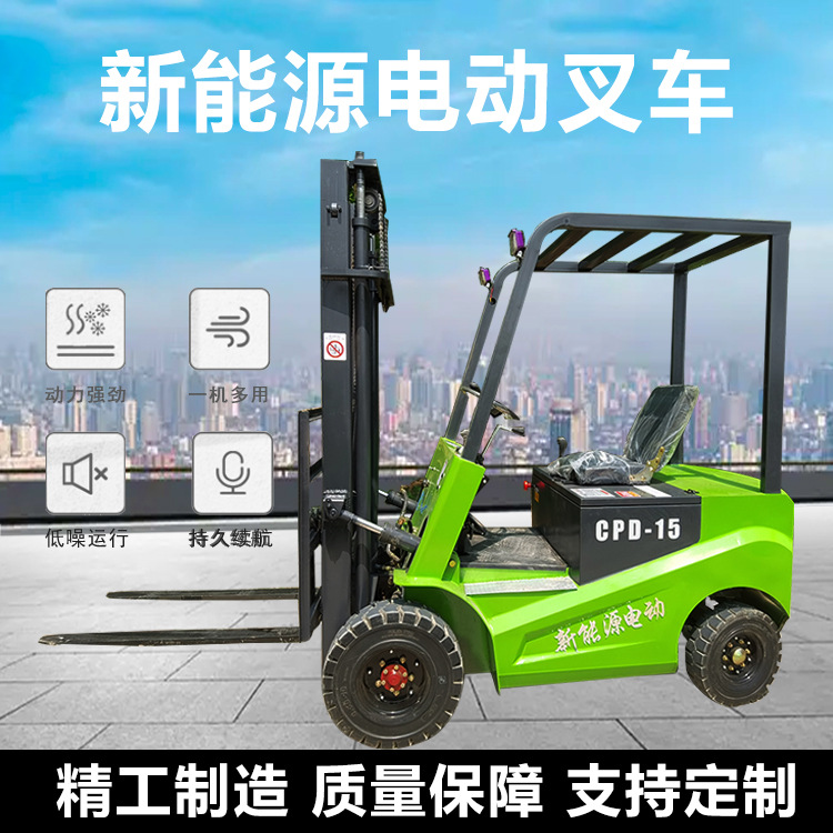 中旺电动叉车仓库装卸车全自动电动堆高车自行走堆高车