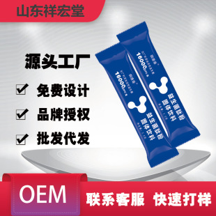 ���ƿ�ζ���������w�������Ԫ���ś_��ֲ����ؽ���ʳƷ�ۄ�����