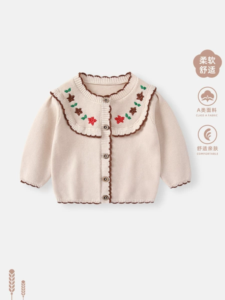 Apricot, with embroidery