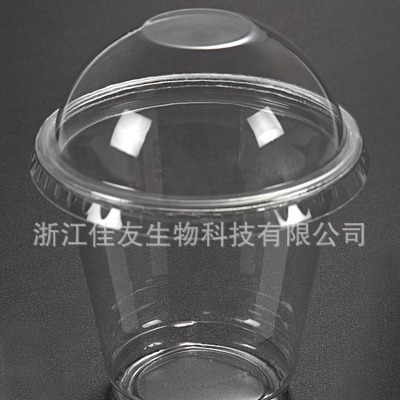 供应5oz试饮杯 150毫升一次性高透PET塑胶杯 品尝杯 赠饮杯