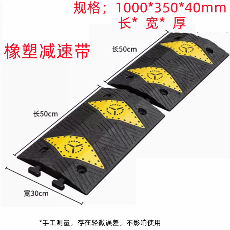 메르세데스 벤츠 고무 및 플라스틱 4cm