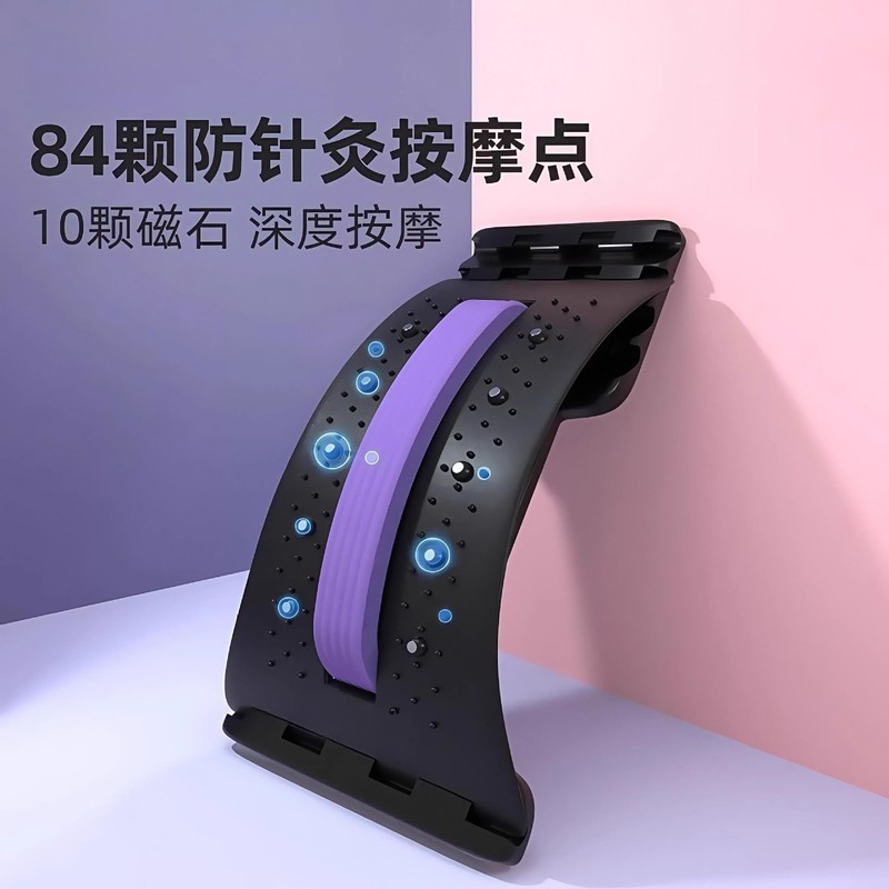 腰椎緩和装置、腰椎ストレッチャー、脊椎矯正、背中マッサージ器具、脊椎サポート、運動器具、牽引装置|undefined