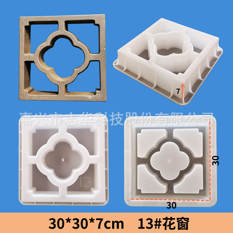 Ventana de flores molde de plástico ventana de flores mural ladrillo hueco ladrillo decorativo de cemento prefabricado de cemento prefabricado plantilla de zanja de drenaje