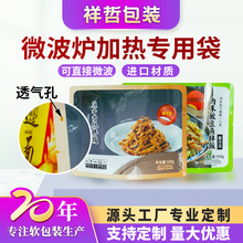 �A�Ʋ˰��b���Ś��΢���t�ӟ�����������ʳƷ���b������