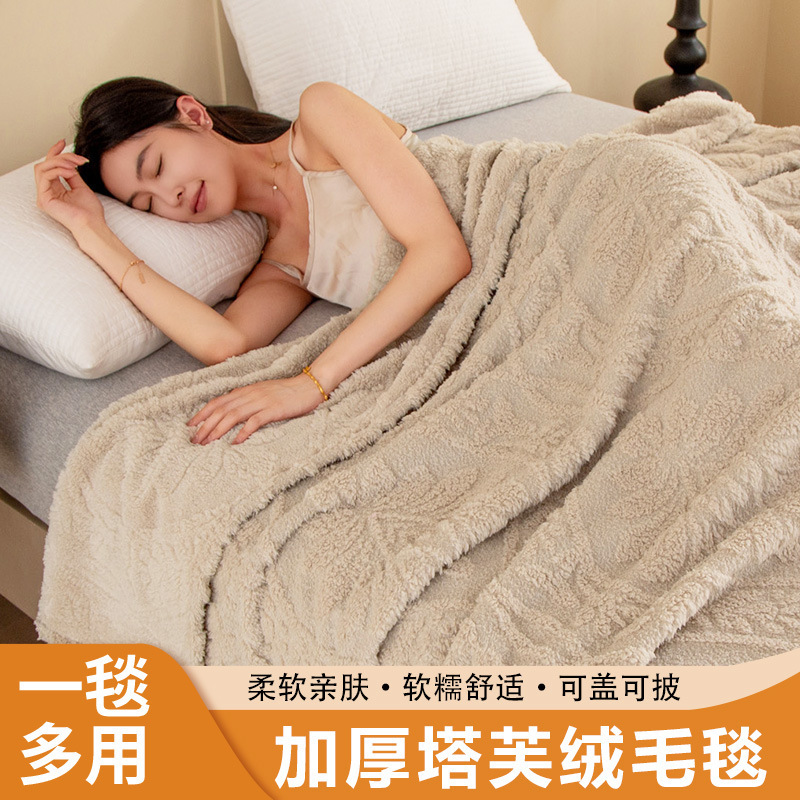 雅雪缘坊毛毯冬季厚款盖毯午睡毯双面加厚午休毯珊瑚绒毯子沙发毯|undefined