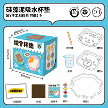 �ƴ�����ͯ�ֹ�diy��������ˮ���|�������C����|��ϴ�豭�|���