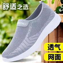 �ϱ����¿���ϱ�����Ь����������Ь�ļ�͸������һ�ŵ�����Ь