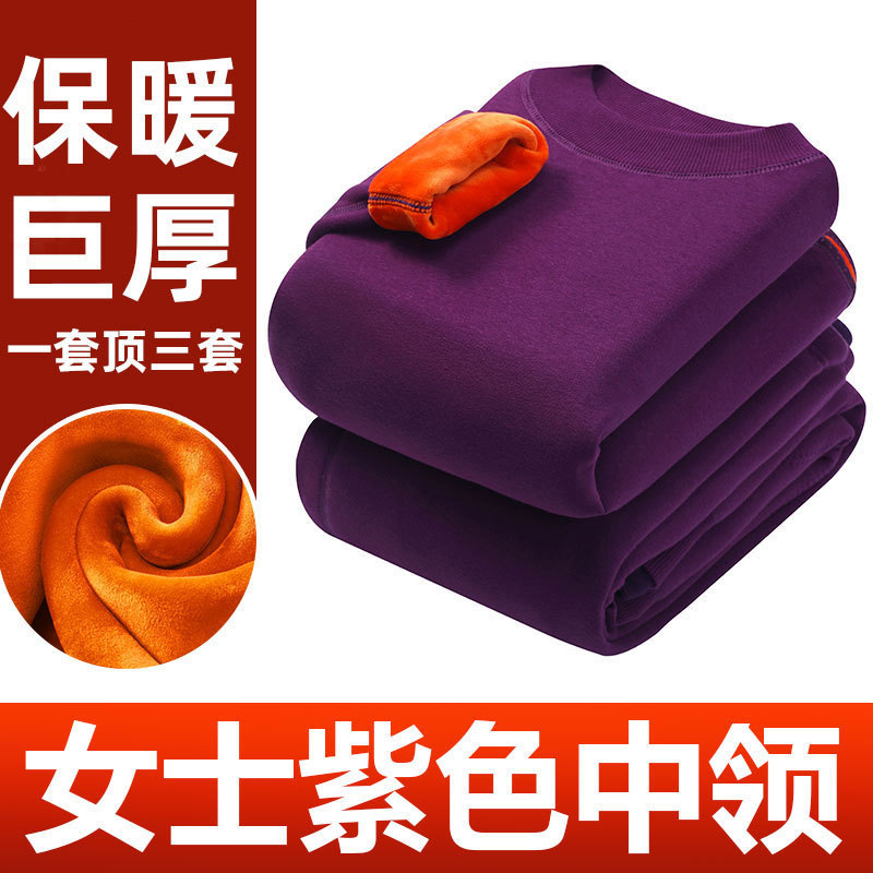 Ms.-Giant Purple Middle School