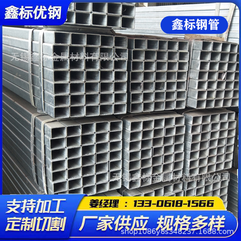 Q235热镀锌方管 镀锌尖角方矩管 30×50钢梁柱用方钢管 切割零售