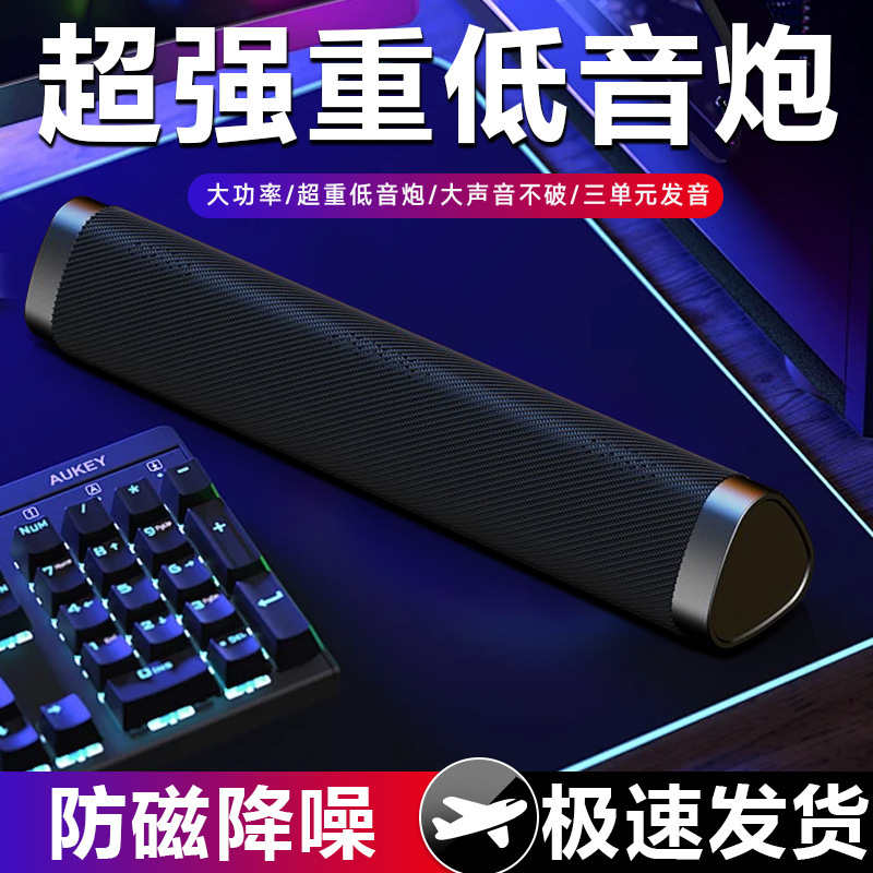 Cross-Border A500 Soundbar Wireless Bluetooth Speaker with Heavy Bass, High Volume, Long Strip Stereo Subwoofer