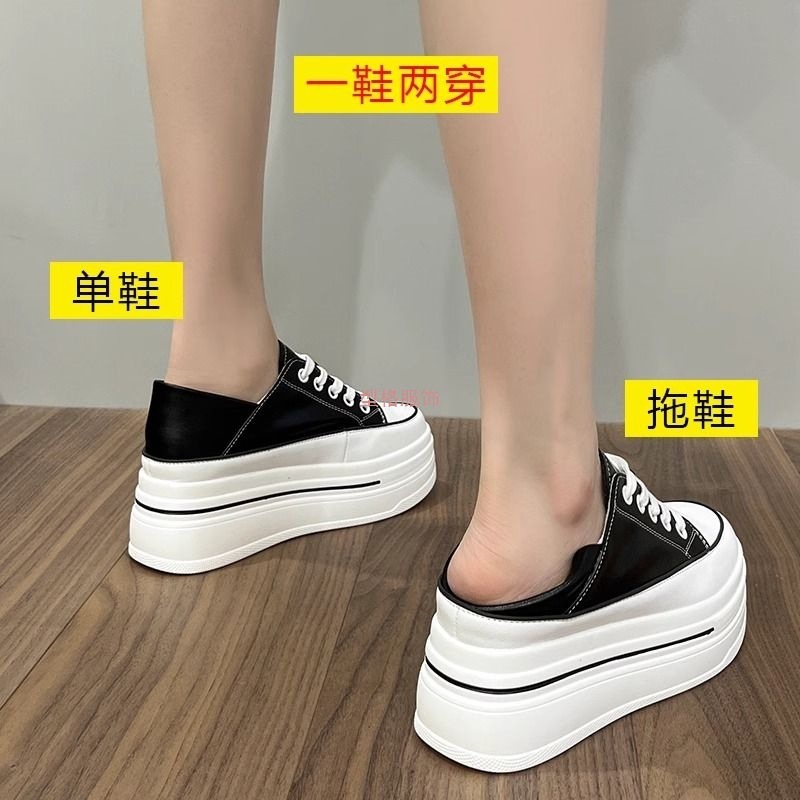 小个子内增高女鞋8cm百搭两穿2025厚底松糕鞋小白鞋女春秋潮|undefined