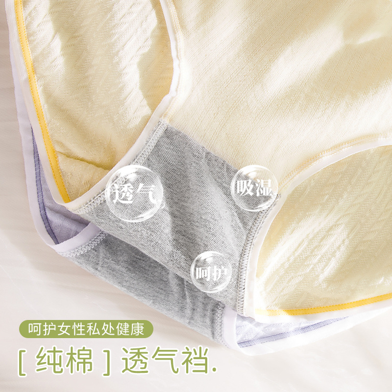 Ropa interior de algodón de las mujeres cómodo transpirable entrepierna Mediados de cintura triángulo pantalones cortos cabeza chica sin costuras más tamaño pantalones cortos chica ropa interior al por mayor