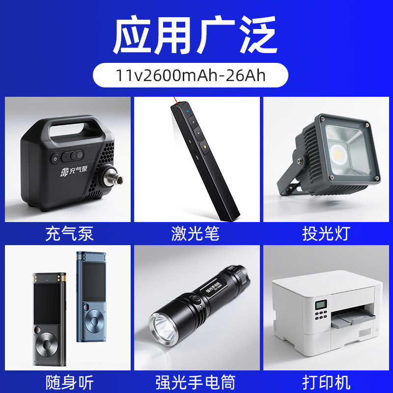 批发18650锂电池5Ah医疗机械电池可贴 牌加工11.1V探伤检测仪电池|undefined