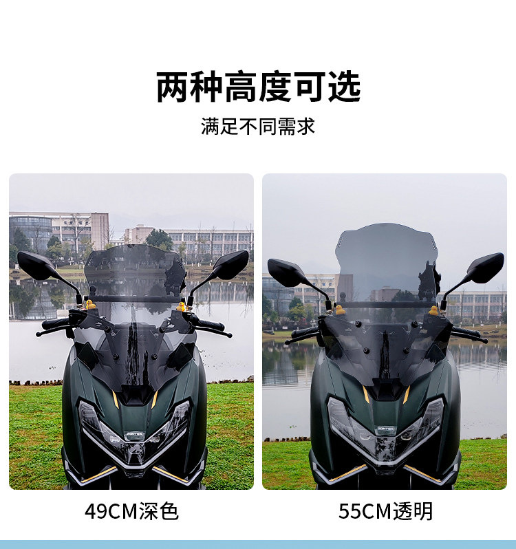 Jinqilong Compatible Windshield Heightening Small Front Windscreen Motorcycle Modification Parts Phone Holder