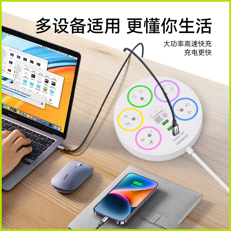 源头厂家外贸跨境电商排插东南亚泰国菲律宾越南带USB多功能插座