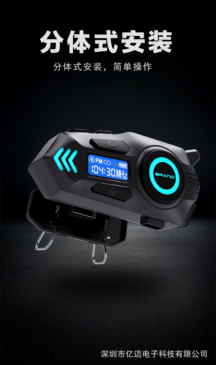 K09 Helmet Bluetooth Headset Multi-Device Intelligent Interconnection Real-Time Intercom Fm Radio Noise Reduction Waterproof Cycling Headset