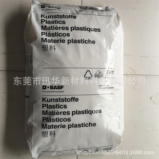 PPSU Germany BASF bottle material P3010 food grade polyphenylsulfone high temperature resistant high toughness PPSU granules