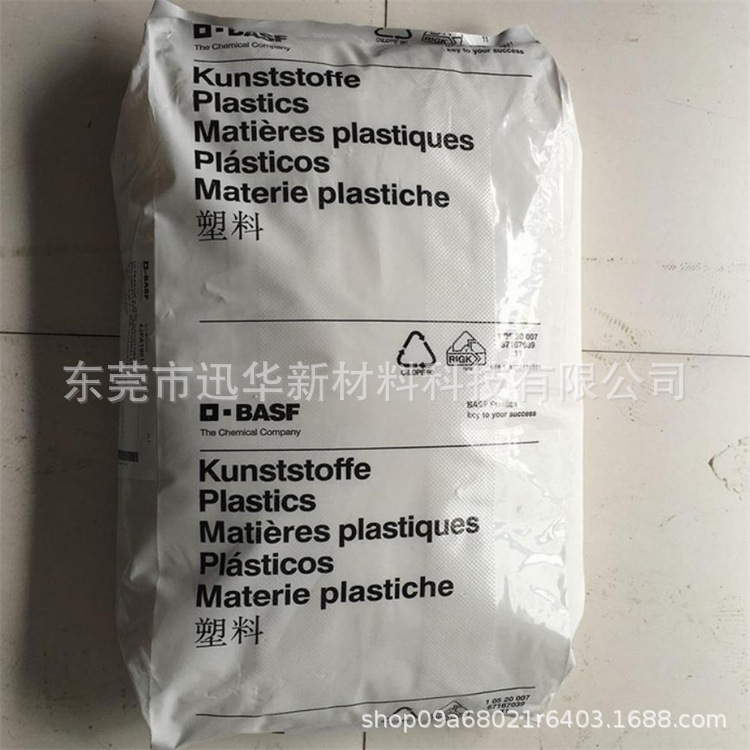 POM 德国巴斯夫 H2320-006 高流动 注塑级 高刚性 防火级 阻燃级