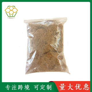 栽培基质装饰花盆用干草藤苇椰丝椰棕丝椰子壳纤维盆栽铺面