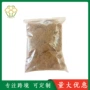 盆栽栽培基质椰子壳藤苇